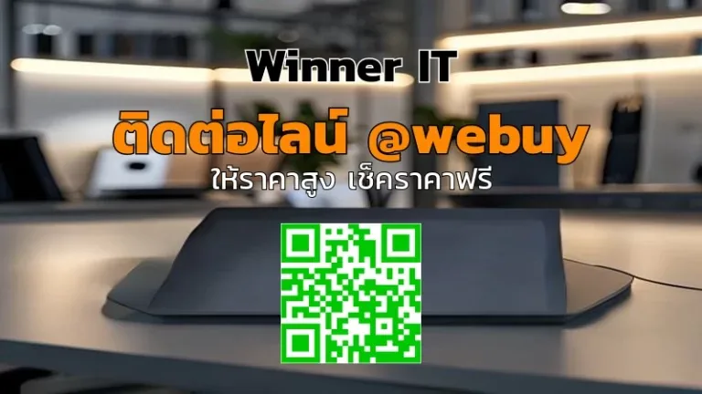 รับซื้อ iPad มือสอง อำนาจเจริญ: วิธีประเมินราคา โปร่งใส ทำตามได้จริง