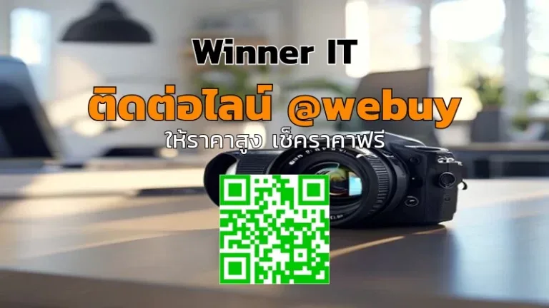 รับซื้อเลนส์กล้องมือสอง “บึงกาฬ” ราคาโปร่งใส ใคร่ครวญสภาพจริง