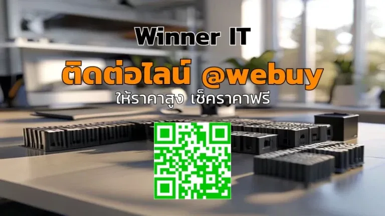 ขาย/รับซื้อ RAM DDR4 DDR5 สุรินทร์ ราคาดี ปลอดภัย ตรวจสภาพก่อนจ่าย