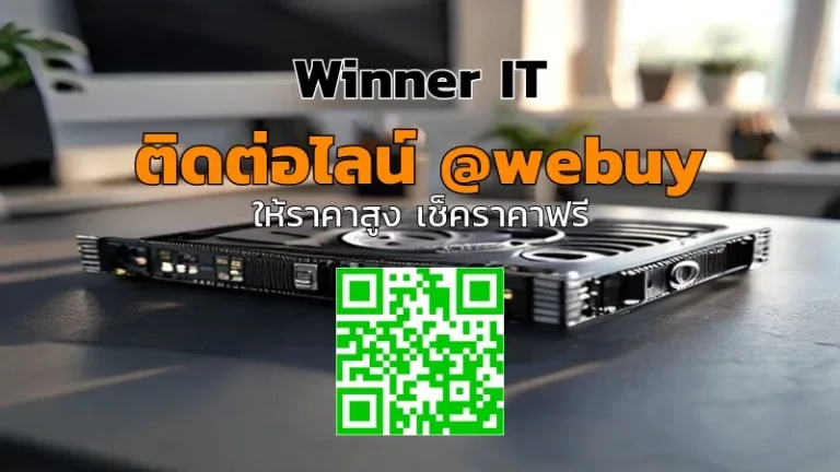 รับซื้อการ์ดจอมือสองสุรินทร์ ราคาดี ตรวจสภาพจริง