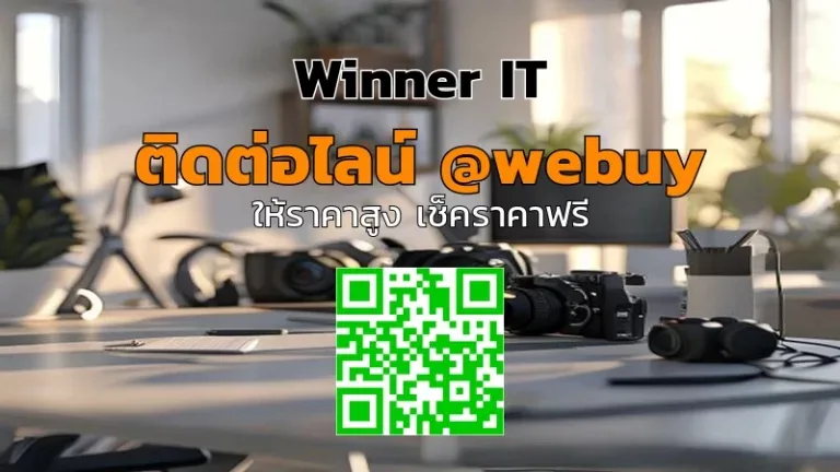 รับซื้อกล้อง Mirrorless มือสองที่กาฬสินธุ์ แบบโปร่งใส ราคาเป็นธรรม | Winner IT