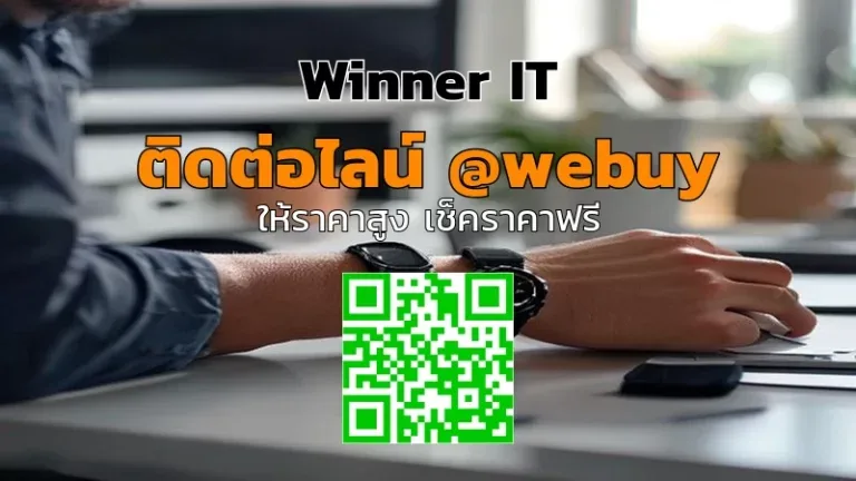 รับซื้อ Apple Watch ที่มหาสารคามอย่างโปร่งใส ราคาชัดเจน
