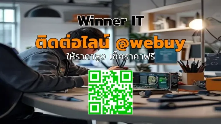 รับซื้อการ์ดจอเสียที่อำนนะเจริญ ราคาเป็นธรรม ตรวจเช็กละเอียด