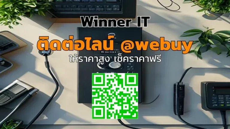 รับซื้อ UPS มือสอง ร้อยเอ็ด ราคาดี ประเมินชัด