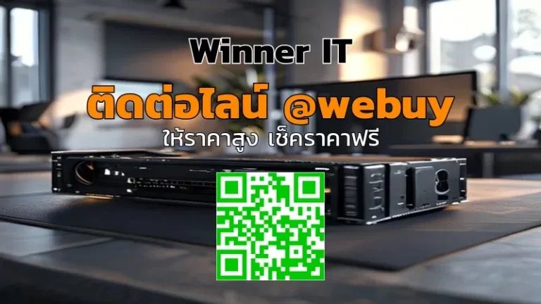 รับซื้อ GPU มือสองราคาดี วิเคราะห์สภาพ-ประเมินราคาไว