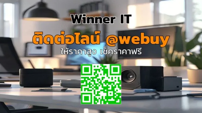 รับซื้อ “ลำโพง” มือสองในลำพูน-อุบลฯ ราคาดี ประเมินชัดเจน