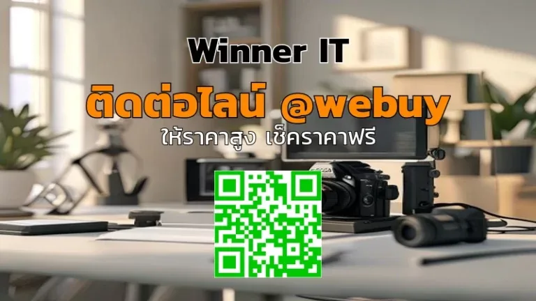 รับซื้อกล้อง Sony มือสอง ราคาดี ประเมินชัดเจน