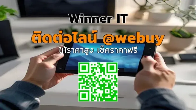 รับซื้อ Nintendo Switch OLED มือสองราคาดี | ประเมินค่าง่ายกับ Winner IT