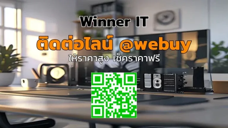 รับซื้อการ์ดจอมือสองกาฬสินธุ์: ประเมินราคาชัดเจน-ปลอดภัย