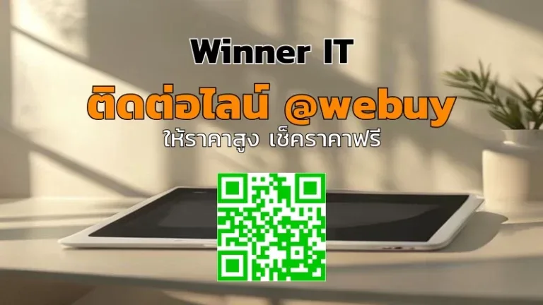 ราคา iPad Pro 11 M2 (2022) มือสอง ซื้อขายยังไงให้คุ้มจริง
