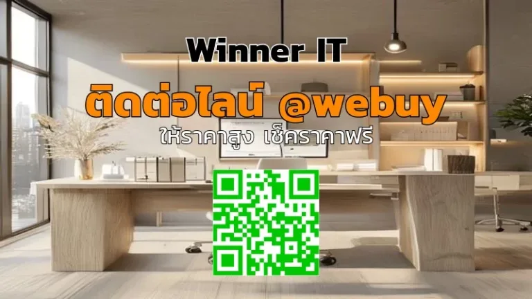 รับซื้อพาวเวอร์ทิกเก็ตอุบลฯ ราคาเป็นธรรม: เช็กลิสต์ก่อนขาย