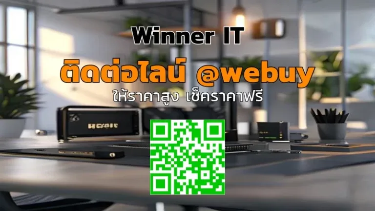 รับซื้อ GPU มือสองแบบประเมินราคาไว: ตรวจสภาพ-ขายได้จริง (Winner IT)