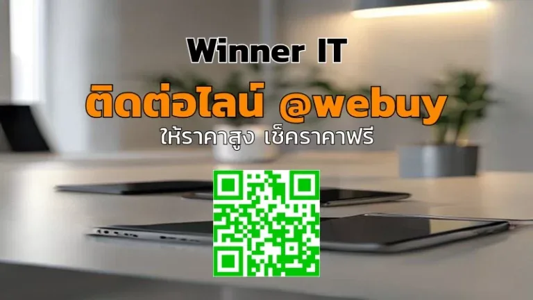 รับซื้อ iPhone มือสอง อุดรธานี: ราคาประเมินโปร่งใส-เช็กลิสต์ก่อนขาย