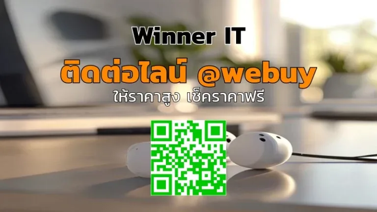 รับซื้อ AirPods 2 มือสอง ราคาโปร่งใส อัปเดตราคาไว
