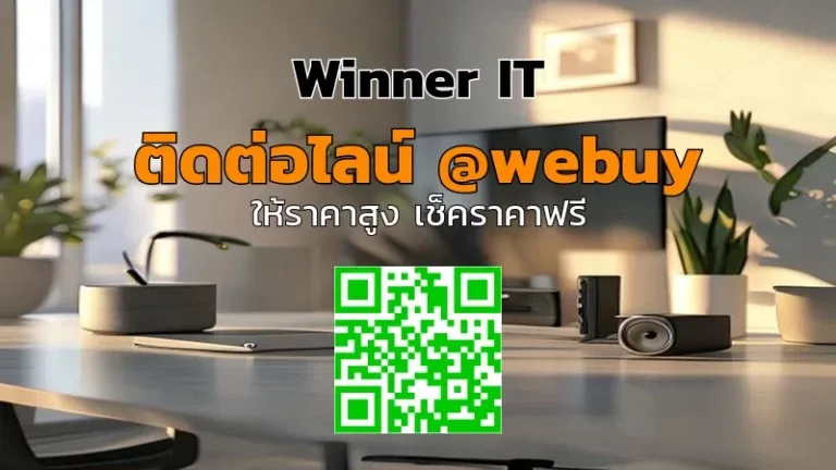 รับซื้อ JBL Speaker มือสอง ราคาโปร่งใส ประเมินจริงได้ในวันนั้น