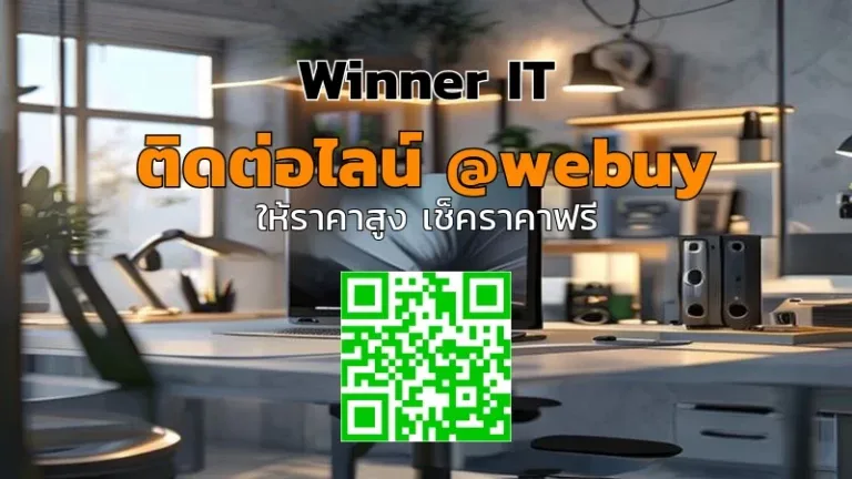 รับซื้อการ์ดจอเสีย วิเคราะห์ราคาโปร่งใส อัปเกรดได้น่าเชื่อถือ