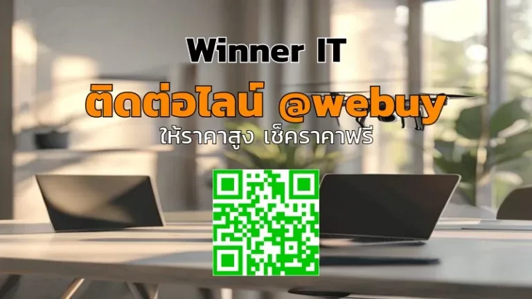 รับซื้อโดรนมือสองราคาดี: เช็กสภาพ-ประเมินราคาแบบโปร่งใส