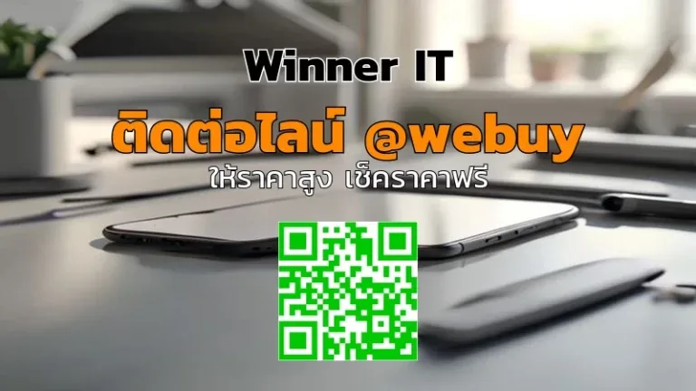 รับซื้อ iPhone 15 มือสองอย่างโปร่งใส ราคาแฟร์ ปิดดีลเร็ว