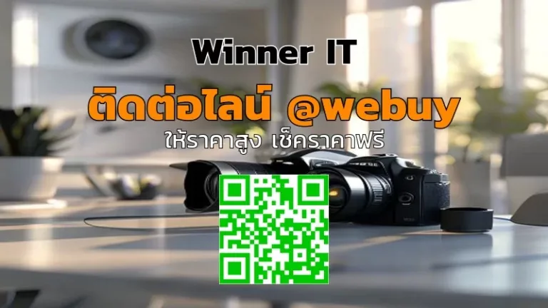 รับซื้อกล้อง Canon มือสอง กาฬสินธุ์ ราคาเป็นธรรม | Winner IT