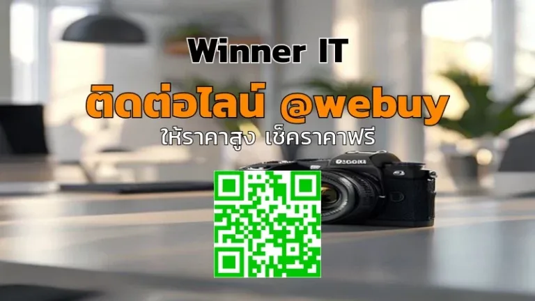 รับซื้อกล้อง Fujifilm มือสอง ราคาดี: เช็กสภาพ-รับประเมินชัดเจน