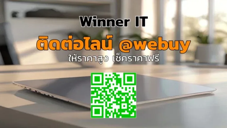 รับซื้อ iPad Air 5 มือสอง ราคาเทียบจริง พร้อมเช็กลิสต์ก่อนขาย