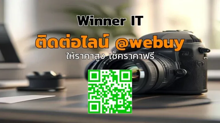รับซื้อกล้อง Nikon มือสองที่กาฬสินธุ์: ราคาแม่น โปร่งใส