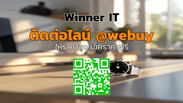 รับซื้อ Apple Watch มือสองที่กาฬสินธุ์: เช็กราคา-ประเมินชัดเจน