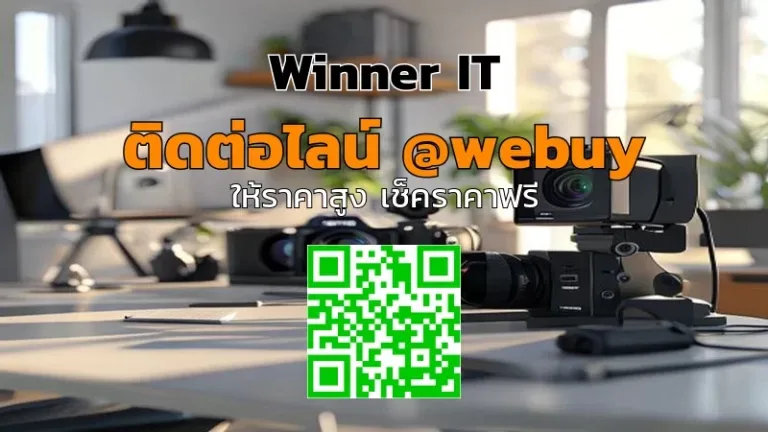 รับซื้อกล้องมือสองกาฬสินธุ์ ราคาดี ประเมินโปร่งใส