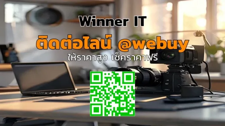 รับซื้อกล้อง Nikon มือสองที่กาฬสินธุ์ ราคาดี เช็คราคาโปร่งใส