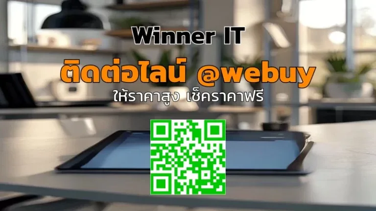 รับซื้อ iPad Air มือสอง ราคาดี วิเคราะห์ก่อนขายกับ Winner IT