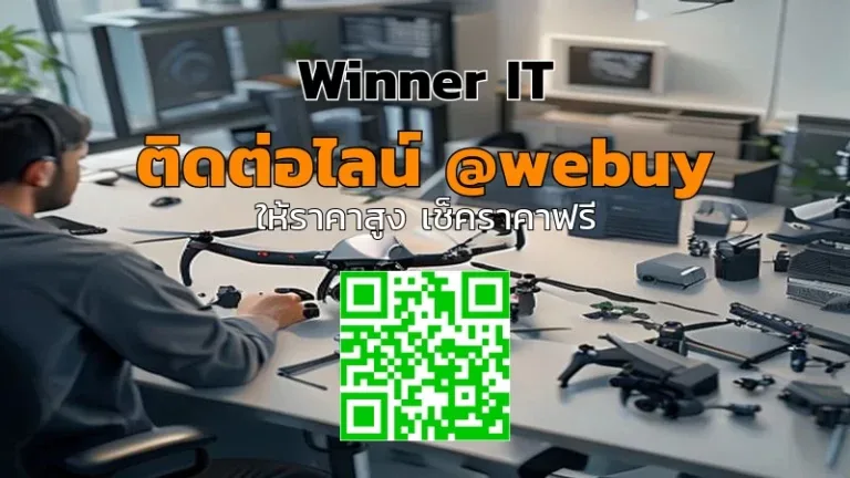 รับซื้อ DJI มือสองเป็นชุดราคาดีที่กาฬสินธุ์ | Winner IT