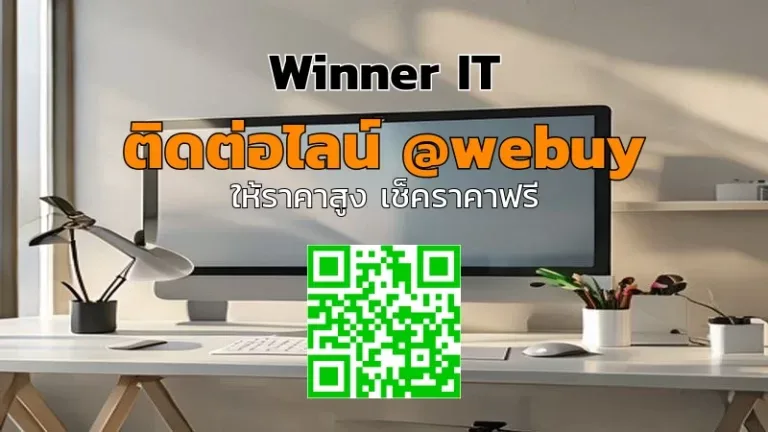 รับซื้อจอคอมมือสองกาฬสินธุ์: ราคาแฟร์ ตรวจสภาพโปร่งใส