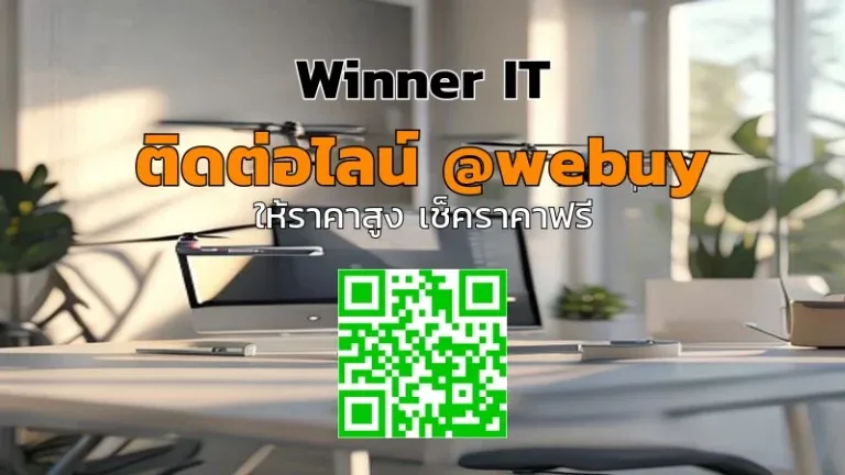 รับซื้อโดรนมือสองที่ขอนแก่น ราคาประเมินชัดเจน