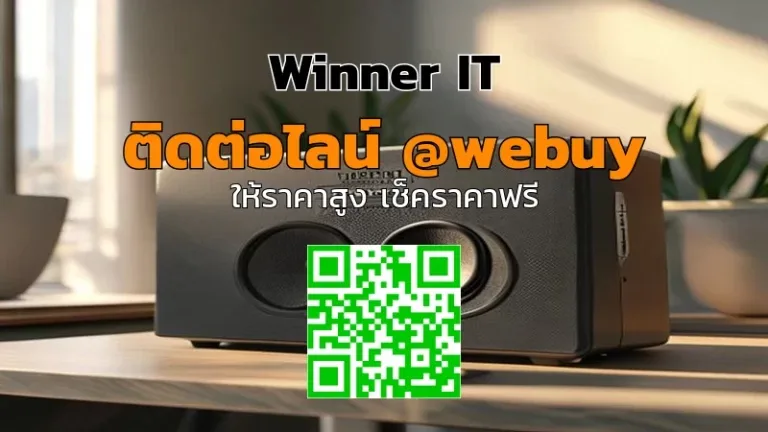 รับซื้อ Marshall Speaker Kalasin อย่างไรให้ได้ราคาดี (เช็กก่อนขาย)