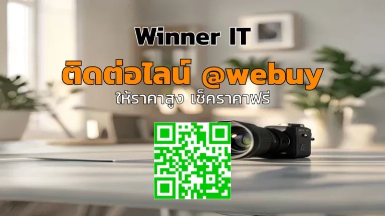รับซื้อเลนส์กล้องมือสองอย่างมืออาชีพในขอนแก่น ราคาตรงใจ