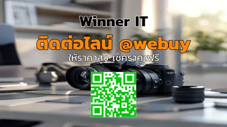 รับซื้อกล้อง Nikon มือสองกะลาสิน: เช็กราคา-ประเมินจริง