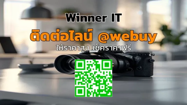 รับซื้อกล้องโซนี่มือสองกาฬสินธุ์: เช็กราคา+ประเมินชัดเจน