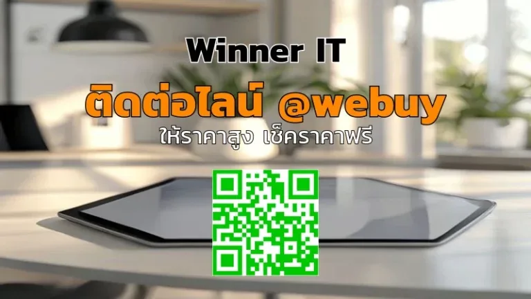 รับซื้อ iPad มือสอง กาลสิน: เช็กสภาพ-ประเมินราคาแบบโปร่งใส