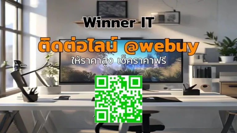 รับซื้อจอเกมมิ่งมือสองกาฬสินธุ์ ราคาโปร่งใส ประเมินชัดเจน