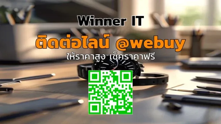 รับซื้อ Apple Watch Series 9 มือสอง: ราคาดี ประเมินชัด ปลอดภัย | Winner IT