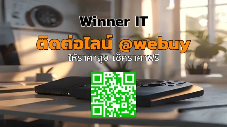 รับซื้อ Steam Deck มือสองแบบยกล็อต: เช็กราคาก่อนขาย (ขอนแก่น)