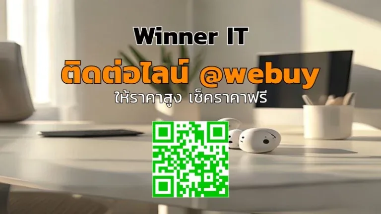 รับซื้อ AirPods มือสอง กาฬสินธุ์ ราคาดี เช็กสภาพก่อนขาย