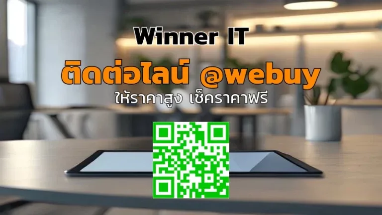 รับซื้อ iPad มือสองที่กาฬสินธุ์ ราคาดี เช็กเงื่อนไขชัดเจน